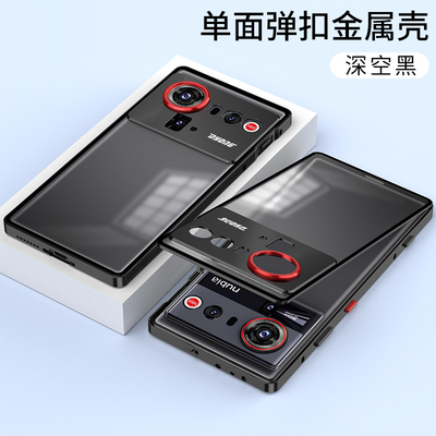 适用于努比亚Z80Ultra弹扣手机壳金属边框保护套磨砂背板手机壳