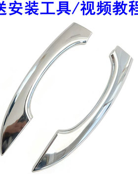 适用于荣威I6 RX5 RX3 I5 RX8名爵MG6 ZS GS车门外拉手门把手亮条