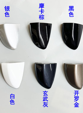 适用07-16款新老款迈腾B6/B7L/CC车门外拉手门把手钥匙孔饰盖堵盖