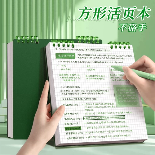 Ноутбук, ретро квадратная съемная книга, блокнот, 2025 года, отрывной лист, для средней школы