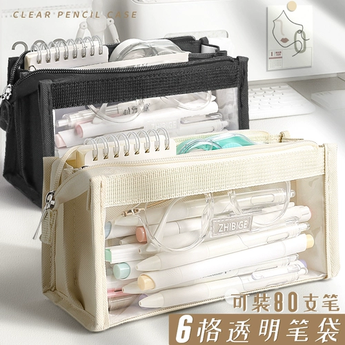 Прозрачный вместительный и большой брендовый высококачественный пенал для школьников, коллекция 2023, для средней школы, популярно в интернете, подходит для студента