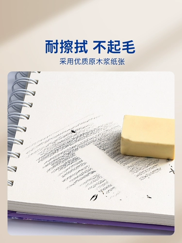 恩米 Художественная книга с картинками для школьников для детского сада, увеличенная толщина