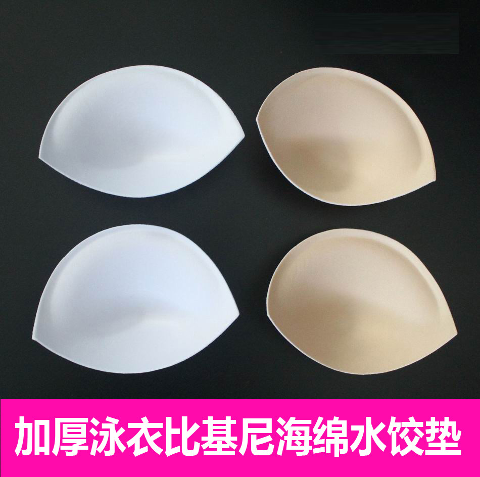 Pads pour soutien-gorge - Ref 820446 Image 1