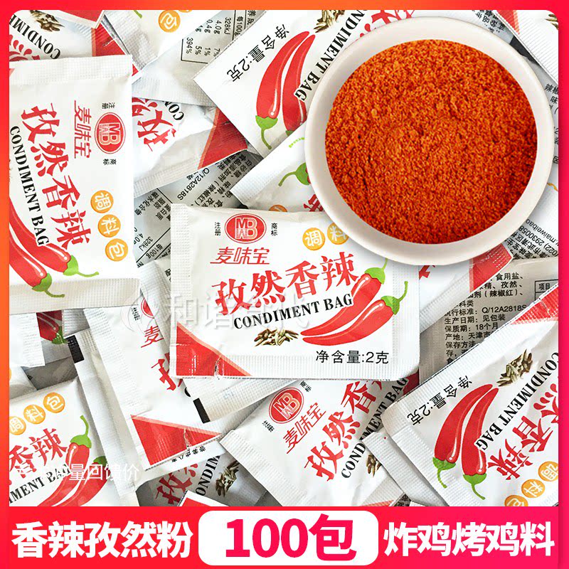 麦味宝手扒鸡西餐香辣孜然粉图片