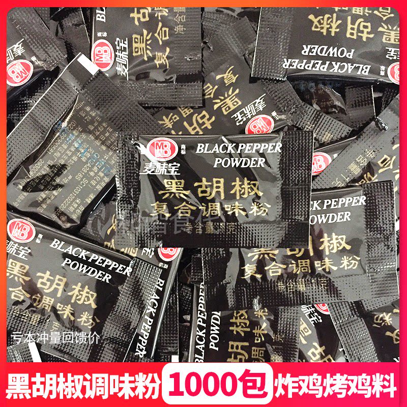 麦味宝牛排手扒鸡烧烤调味料图片
