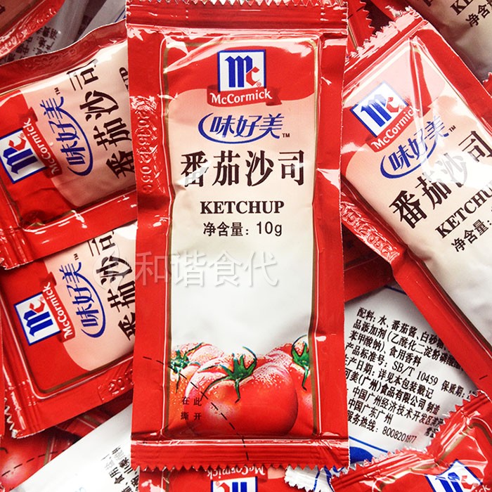 味好美番茄酱 200小包 薯条蘸酱 汉堡烧烤调料 烘焙原料