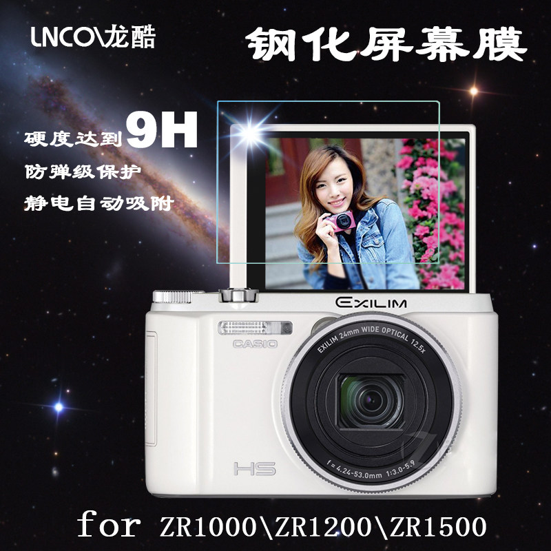 Autocollant pour téléphone mobile LNCO - Ref 1374654 Image 1