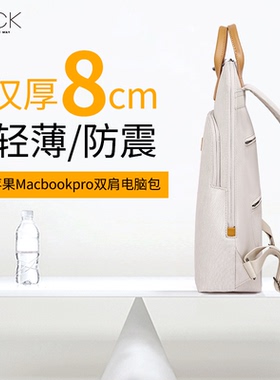 VACK简约轻薄时尚男女双肩16寸电脑包防震防水14手提13.3轻量背包