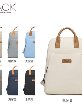VACK简约14寸时尚男女双肩背包轻便小书包轻薄商务防水防震电脑包