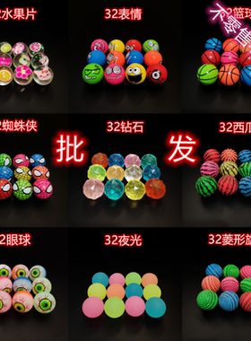 工厂32号混装弹力球钻石机
