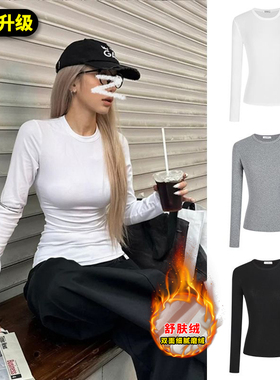 加绒舒肤绒秋季复古修身长袖T恤女显瘦百搭辣妹纯色打底衫上衣