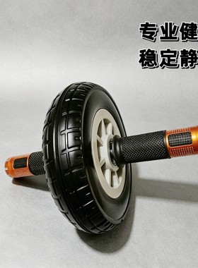 健腹轮双轴承TPR橡胶静音版室内外健身器材腰腹核心力量训练轮面