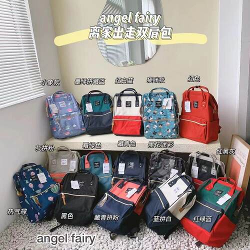 正品angelfairy旅行书包双肩包