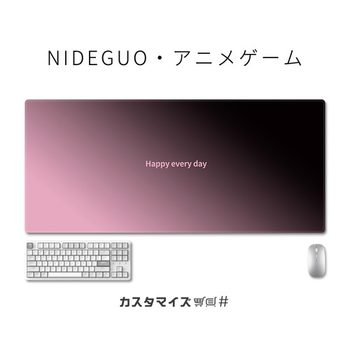 渐变鼠标垫超大号家用