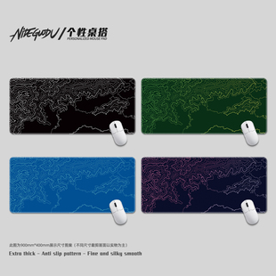 简约家用桌面键盘垫子超大尺寸鼠标垫等高线黑白线条来图定制细面