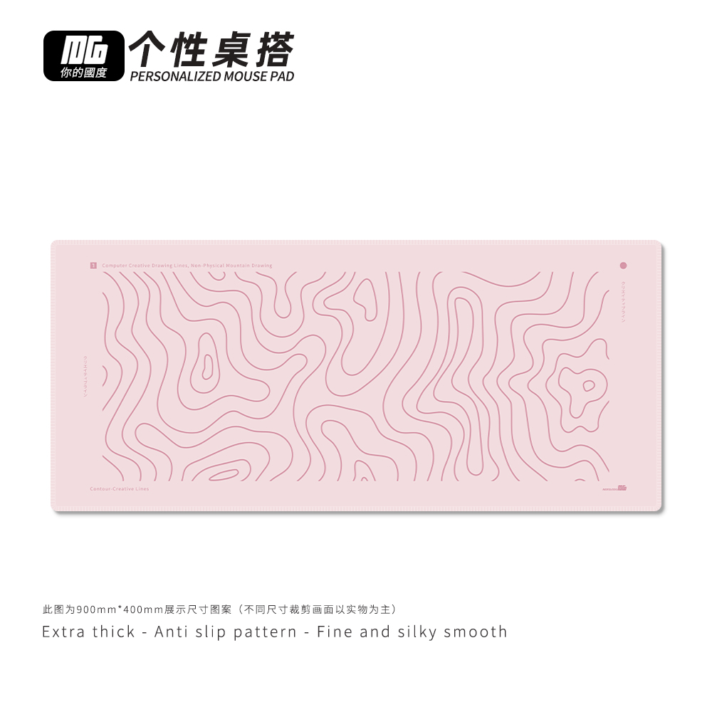 等高线鼠标垫超大桌垫电竞游戏