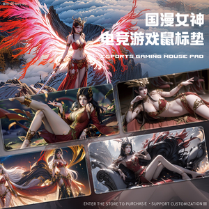 鼠标垫超大号女生定制桌垫电脑垫国漫美杜莎动漫键盘垫禁欲美女