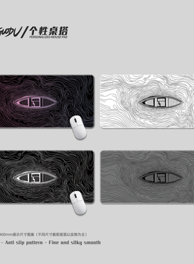船波浪线鼠标垫超大桌搭桌垫子键盘垫加厚Wavy line mouse pad