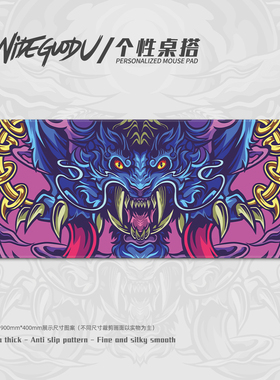 鼠标垫超大号游戏桌垫魔王电脑笔记本游戏键盘垫Devil Mouse Pad