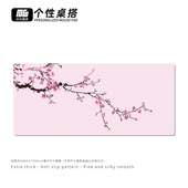 梅花鼠标垫大号女生工位办公桌垫子超大键盘垫创意简约国风滑鼠垫