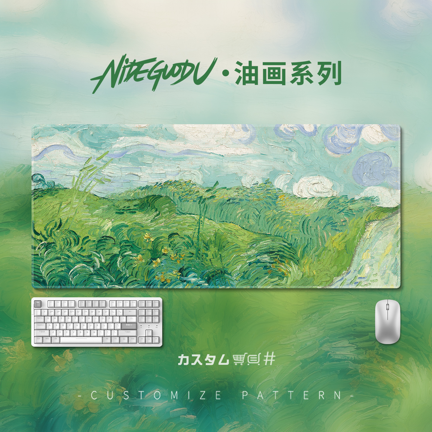 梵高油画鼠标垫超大办公键盘垫子游戏键盘垫加厚高级感桌垫家用