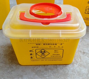 小型垃圾桶迷你可爱锐器盒方形5L手提垃圾桶医院桌面收纳桶利器盒