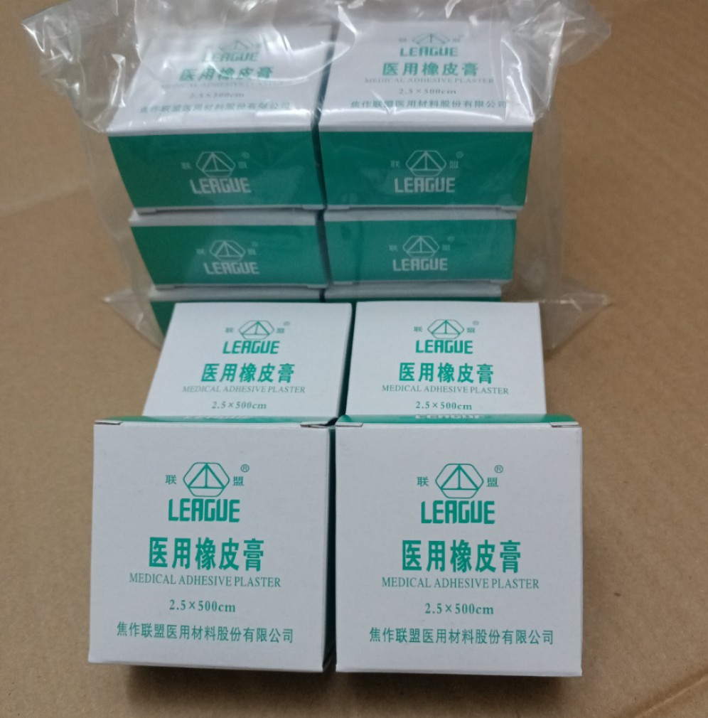 联盟橡皮膏胶布2.5*500cm