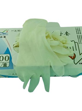 伯海三星一次性橡胶手套100只