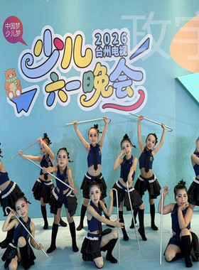 六一儿童演出服女童可爱无袖舞蹈服装小学生幼儿园表演服蓝色