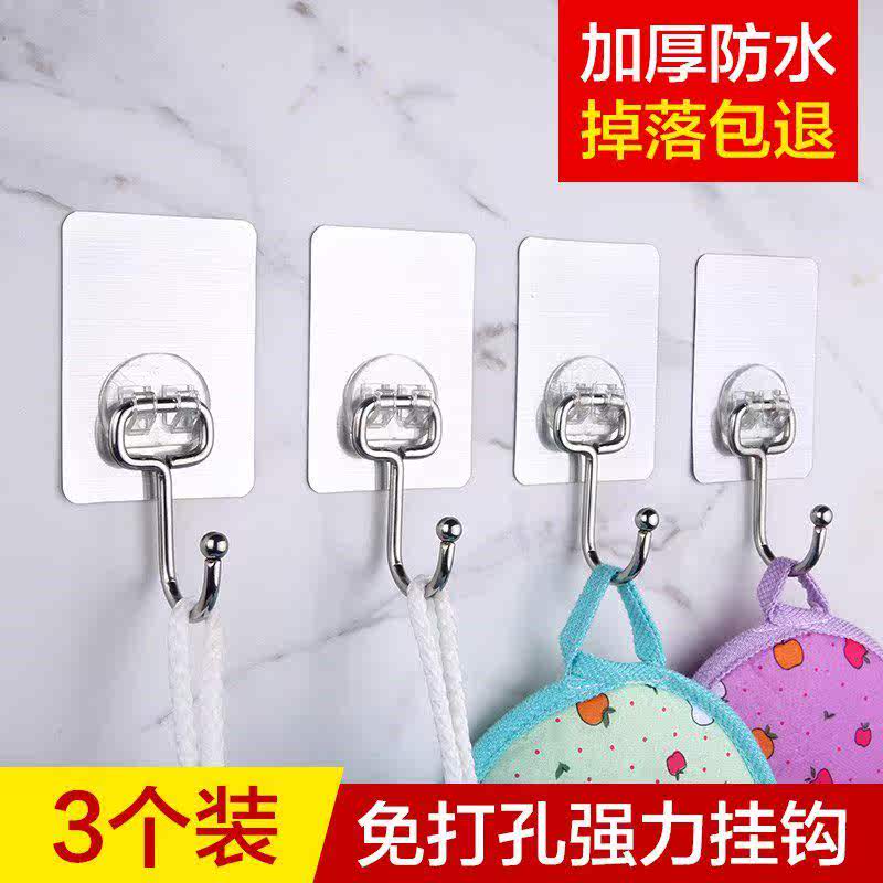 有家生活钉壁挂挂钩打孔毛巾粘钩有好货强力不锈钢粘胶免钉欧洲|ruв категории получать отделка, семьи отделка приборов, крюк/липкий крюк - от Buy2taobao.com для оказания профессиональной услуги покупки агента Taobao