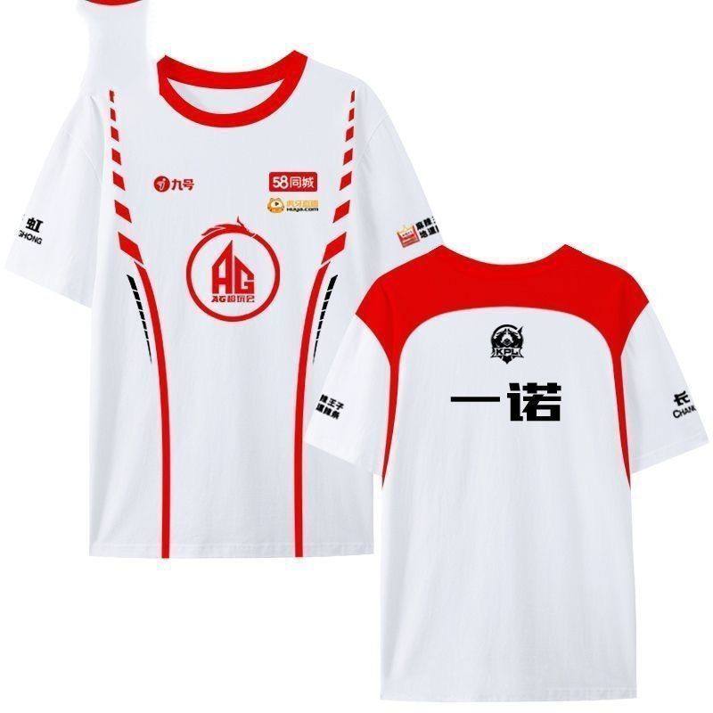 王者荣耀比赛服3D印花短袖