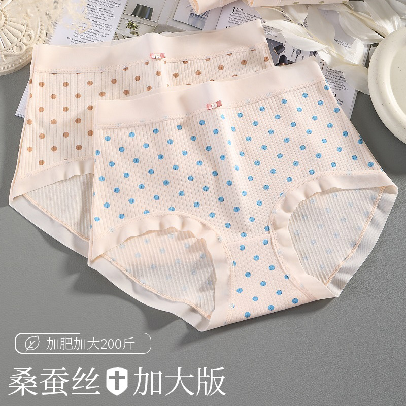 高腰大码纯棉胖mm200斤圆点印花内裤女提臀桑蚕丝抗菌舒适棉新款