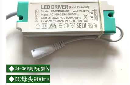 led平板灯驱动器38W48W60W直发光吸顶灯电源driver集成吊顶镇流器