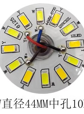 LED光源双色三色面板灯芯片改造吸顶灯吊灯家用灯具变色32MM44MM