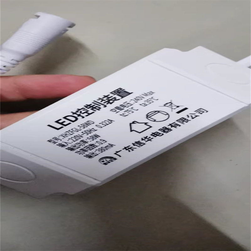 集成吊顶led超薄直发光平板灯驱动电源恒流整流器16-36W42W48W60W