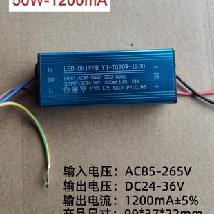 led驅(qū)動電源器路燈鎮(zhèn)流器投光燈恒流driver整流變壓器30W50W100W