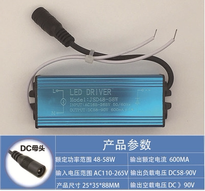 led驱动电源平板灯镇流器恒流防水driver整流器6W12W18W24W36W48W