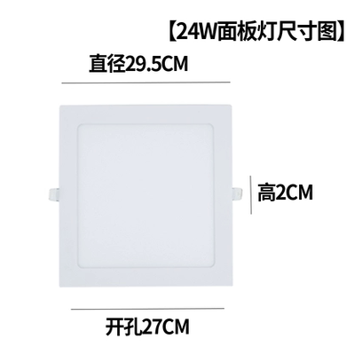 led卡扣式厨房灯嵌入式吸顶灯方形厨房天花板灯厕所卫生间平板灯
