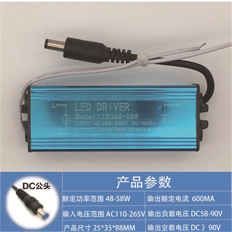 LED平板灯驱动器电源整流器恒流超薄防水driver集成吊顶灯变压器