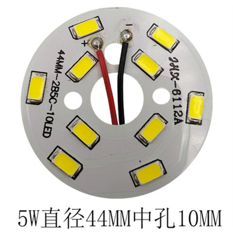 圆形led5瓦灯芯5730灯珠灯片35mm44mm50mmm白光暖光吊灯水晶灯