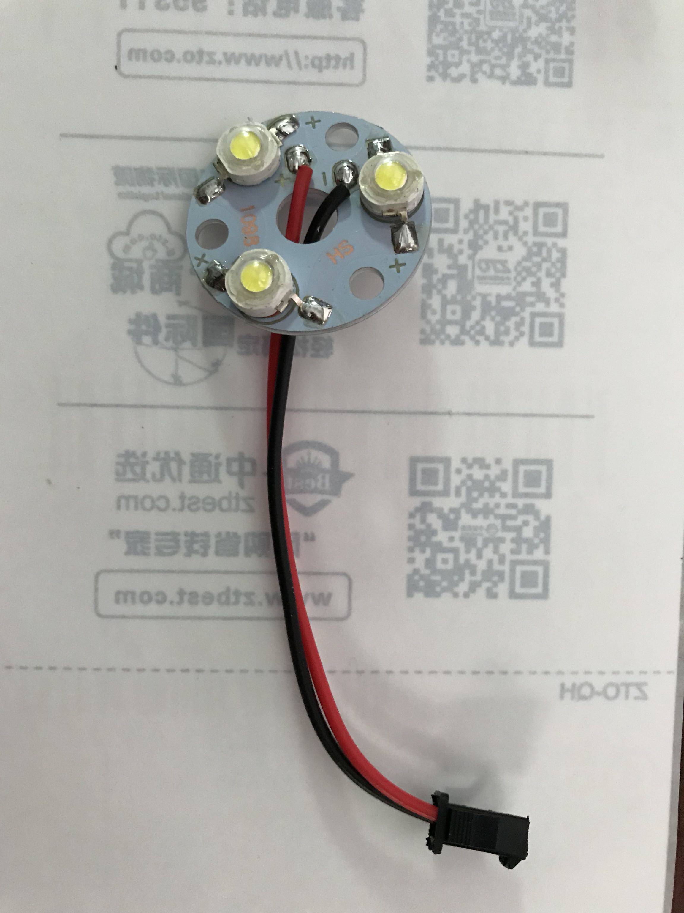 LED灯珠灯板方形5瓦圆形7w天花射灯筒灯轨道灯配件18W灯片12w灯芯