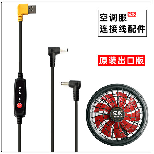 佐双原装出口加粗纯铜内芯
