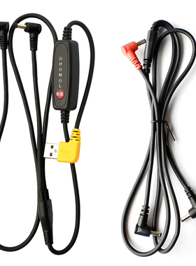 风扇空调工作衣服USB三通连接电源DC3.8线5V 7.4V凉肤机配件随身