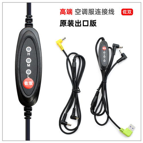 佐双正品原装出口欧盟日韩标准