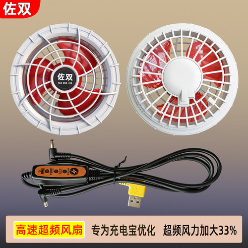 出口精品符合日韩标准大风36V
