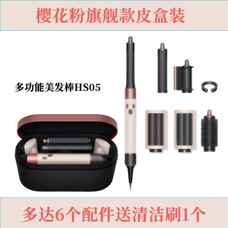 thumbnail for New Curling Iron, Multifunctional, Fully Automatic, Negative Ion, Does Not Damage Hair, One-Click 32mm Straightening and Curling Styler