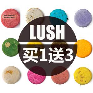 【买1送2】LUSH小红帽