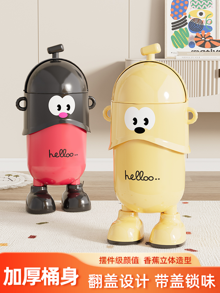 垃圾桶家用2025新款带盖高颜值客厅卧室轻奢高档可爱创意桶纸篓