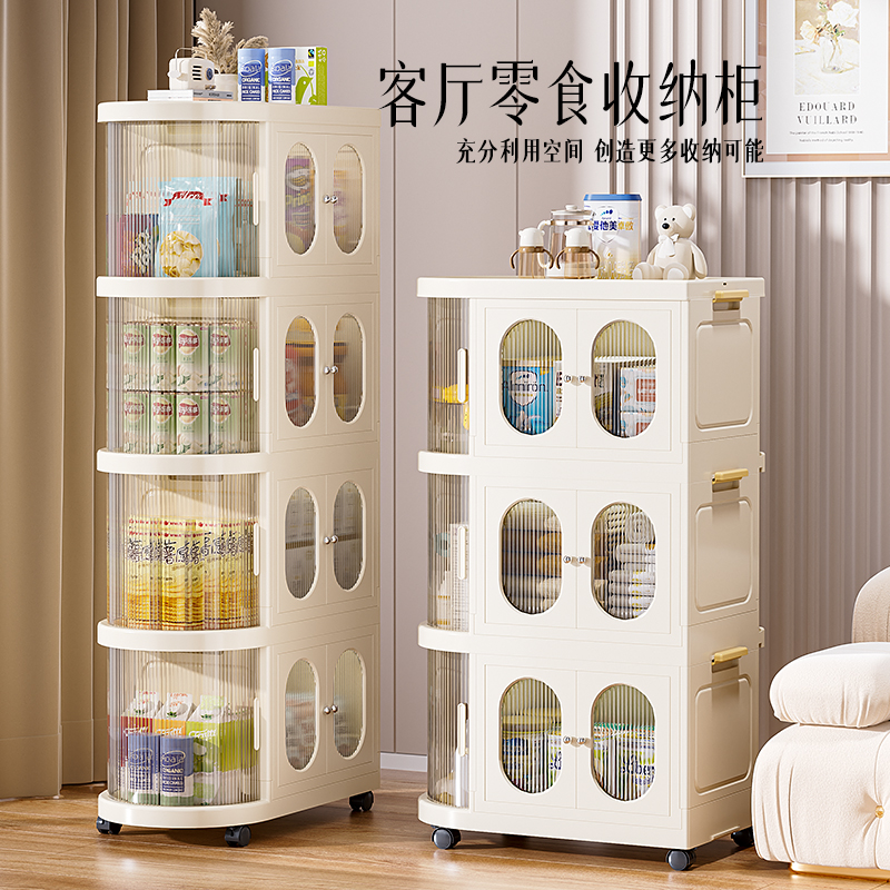 收纳架家用零食小推车置物架沙发边收纳柜可移动储物柜分层整理架