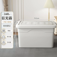 Ivory Baija-360#【обновить толстую модель】